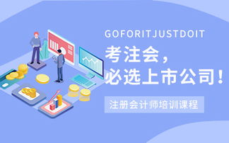 恒企財(cái)務(wù)會(huì)計(jì)實(shí)操進(jìn)修課程 邁向?qū)I(yè)會(huì)計(jì)的加速器