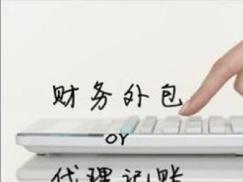 成都專業公司注冊與財稅服務 一站式解決方案助力企業高效運營