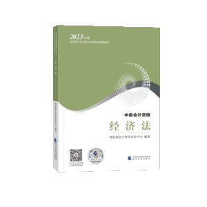專業(yè)審計(jì)及稅務(wù)服務(wù) 為企業(yè)穩(wěn)健發(fā)展保駕護(hù)航