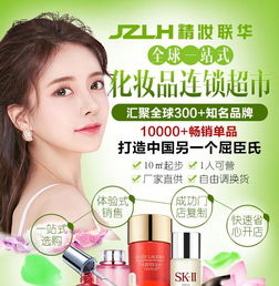 精妝聯華加盟指南 代理流程、費用及辦公用品經營分析