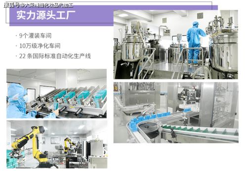 OEM護膚品加工廠的選擇標(biāo)準(zhǔn)