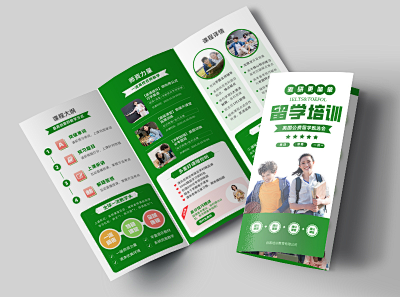 計算機培訓名片PN1-FM0模板在線制作 輕松打造專業形象，設計從未如此簡單