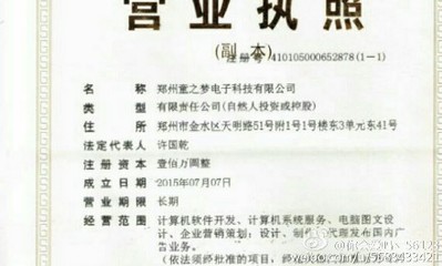 朝中秘事迷霧調(diào)查連載之一｜案件圖譜疑似改寫，神秘博主挑戰(zhàn)檔案封鎖